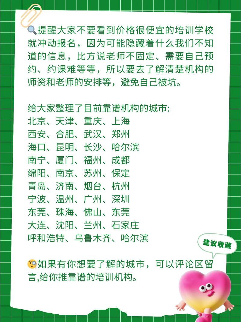 福州雅思培訓班_福建雅思培訓班推薦_福州雅思培訓班朗閣