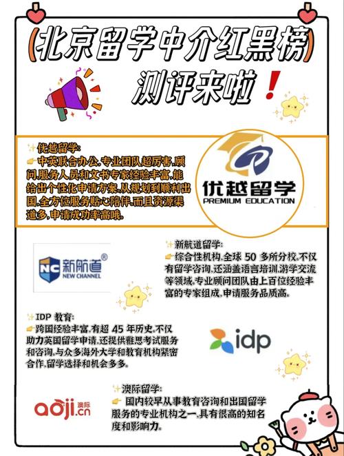 留學中介客觀評論_留學一站式服務新東方前途_沈陽美國留學