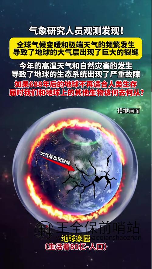 美國極寒天氣_美國氣候_全球氣候變暖影響