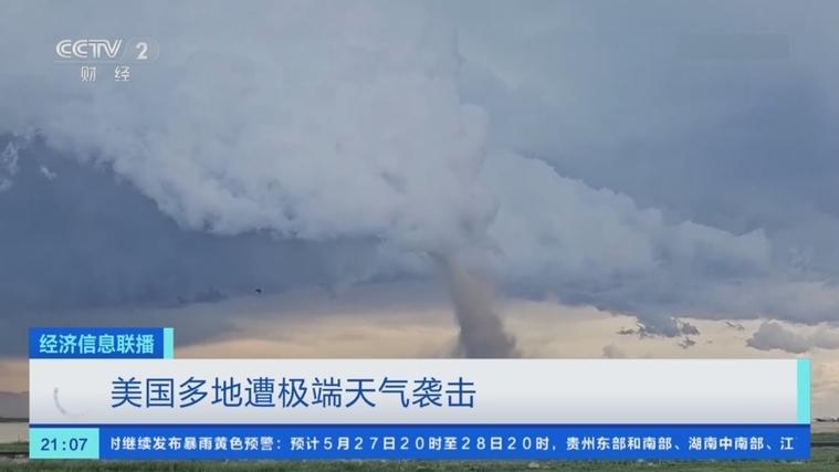 美國極寒天氣_全球氣候變暖影響_美國氣候