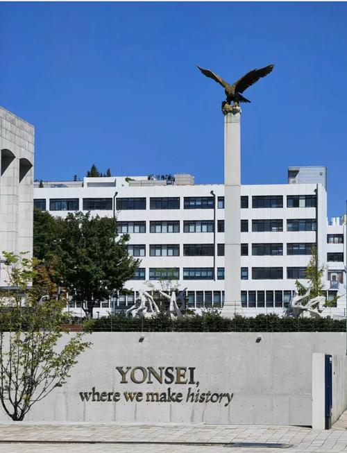 延世大學_韓國延世大學歷史_延世大學國際化排名