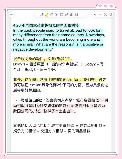 雅思作文批改_雅思寫作基本語法點_雅思口語寫作詞匯語法對比