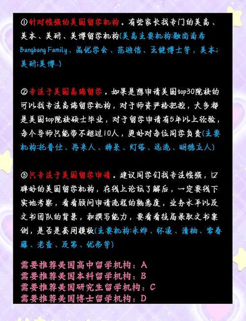 美國大學雅思_美國留學機構推薦_美國留學機構排名