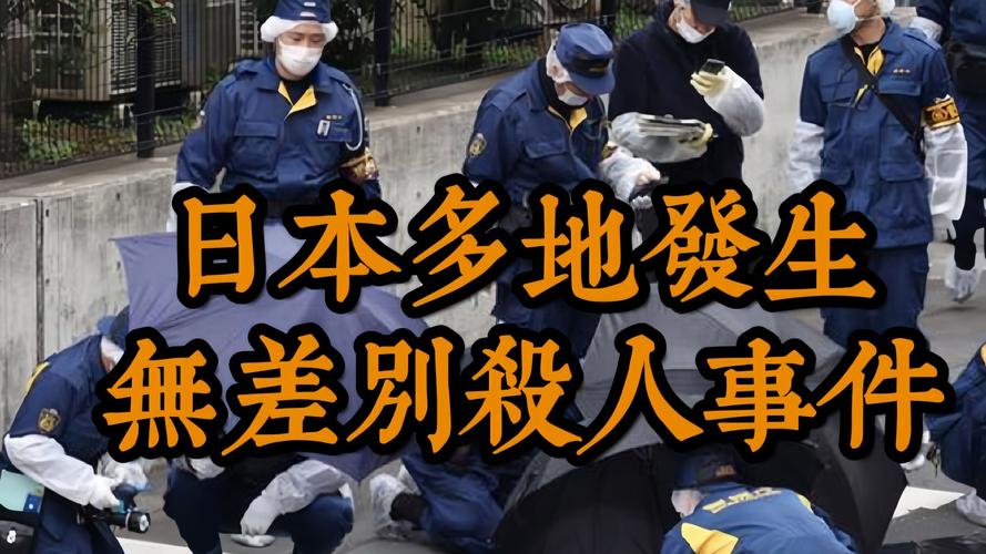 日本犯罪率低_日本大學_日本老年人犯罪率上升