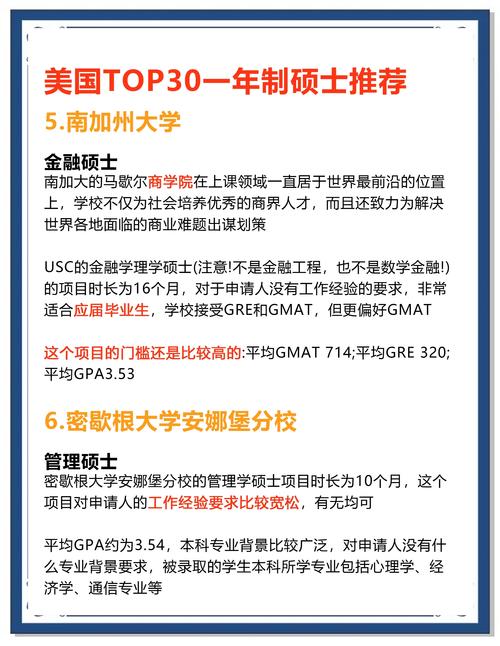 留學中介選擇指南_指南者留學案例_美國留學機構