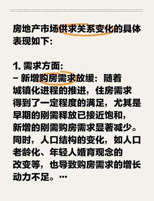 好房子建設(shè)標準 _ 房地產(chǎn)發(fā)展新模式 _美國住房