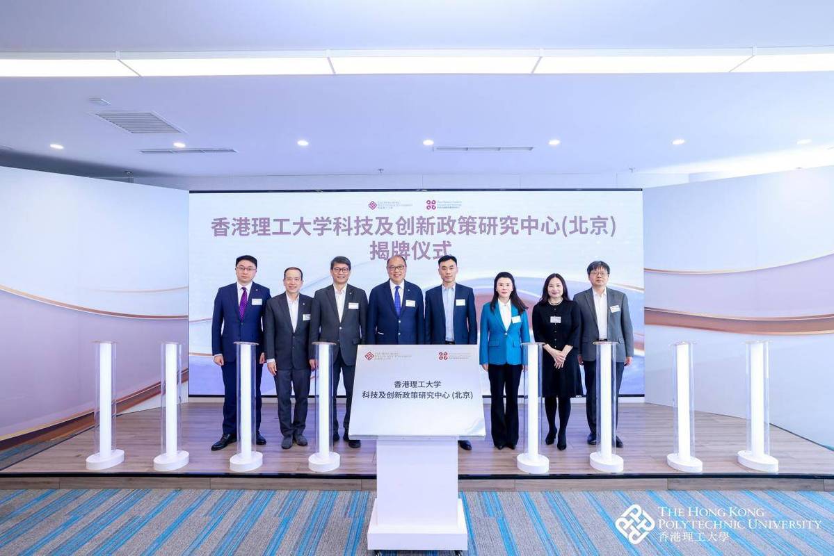 香港大學(xué)上海教研基地_香港理工大學(xué)研究生專業(yè)_港大計(jì)算與數(shù)據(jù)科學(xué)學(xué)院張江基地