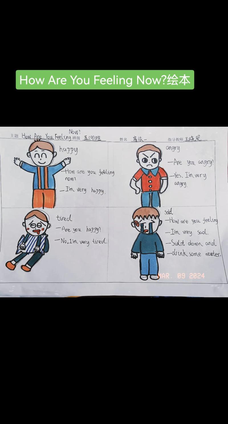 feeling是什么意思_英語feeling解釋_英文feeling漢語意思