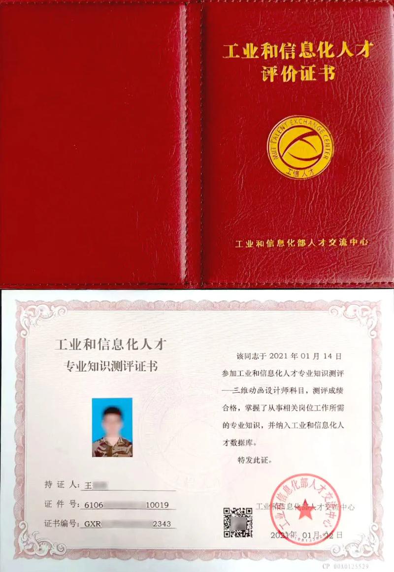 平面設計師證書發展方向_設計類專業_網頁設計師證書職業規劃