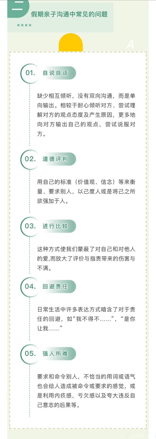 flow of ideas_two-step flow of communication_flow是什么意思