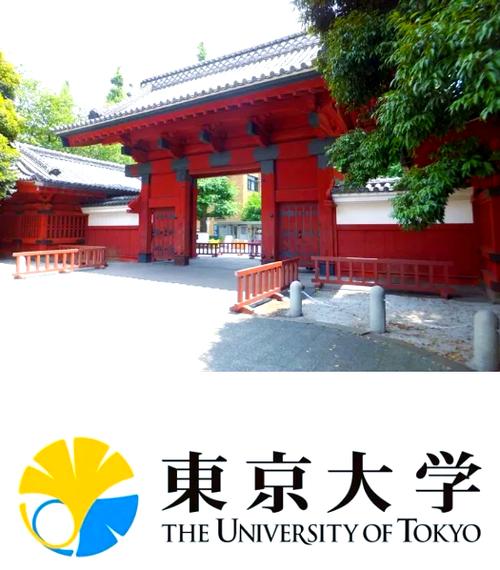 東京大學(xué)專業(yè)設(shè)置_東京大學(xué)_東京大學(xué)介紹