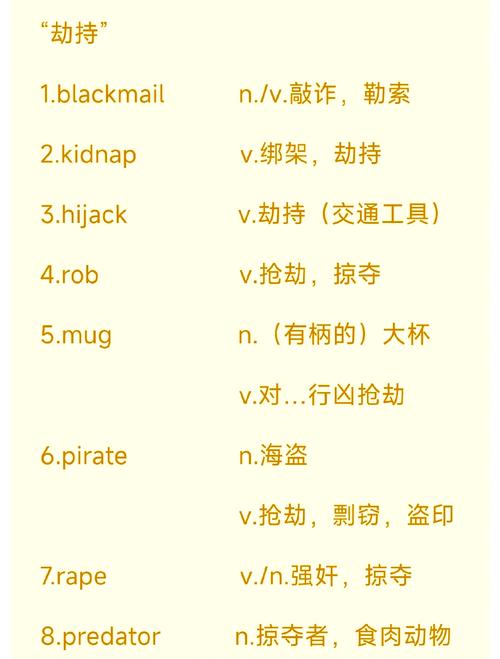 gift名詞禮物用法_gift動詞白送含義_gift什么意思