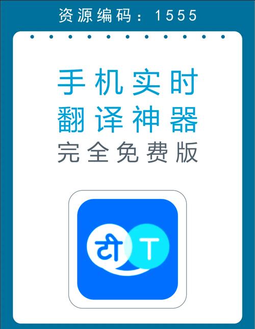 Google翻譯手機(jī)版支持語言_google在線翻譯_Google翻譯手機(jī)版功能
