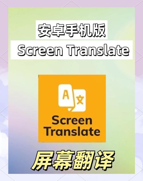 Google翻譯手機(jī)版功能_google在線翻譯_Google翻譯手機(jī)版支持語言
