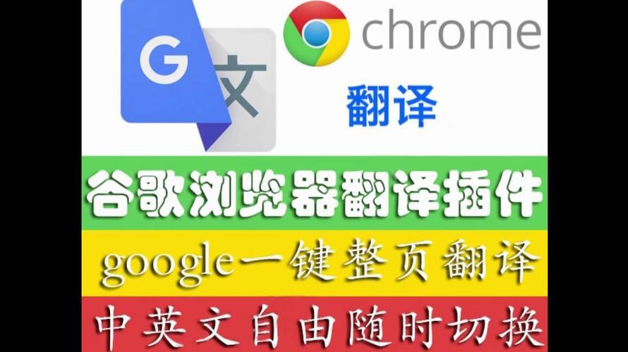 google在線翻譯英語_谷歌翻譯英語日語取詞互譯_谷歌翻譯APP更新雙向取詞翻譯