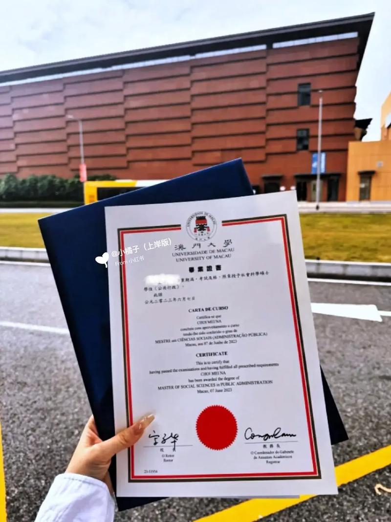 澳門大學研究生要求_澳門大學在職研究生法律效力_澳門大學在職研究生證書含金量