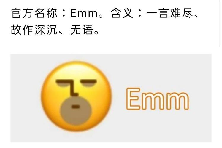 微信新表情含義解釋_微信表情包英文翻譯_grin什么意思