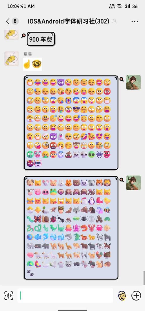 微信新表情含義解釋_grin什么意思_微信表情包英文翻譯