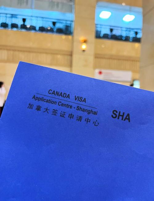 北京加拿大簽證申請中心運營時間_加拿大簽證中心_南京加拿大簽證申請中心服務