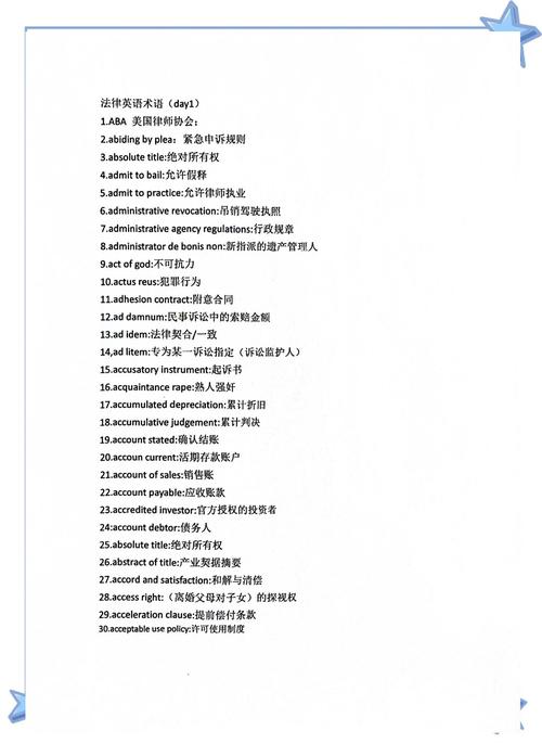 execute plan in english_implement什么意思_implement plan in english