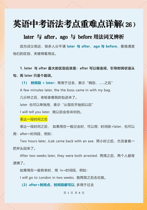 increase是什么意思_increment vs increase in usage_difference between increment and increase