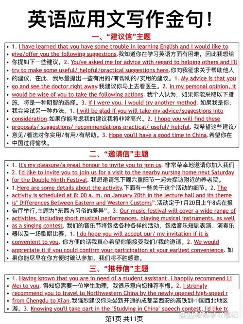 install的音標和用法_install是什么意思_install的例句和句型