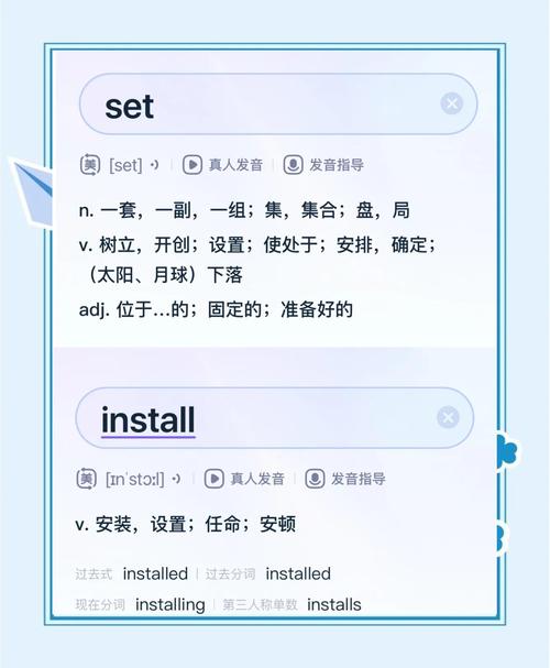 install是什么意思_install的音標和用法_install的例句和句型