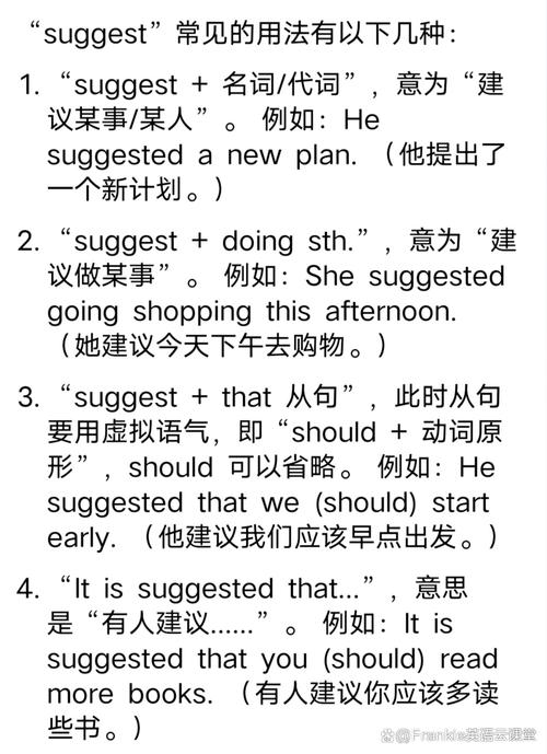 install的音標和用法_install是什么意思_install的例句和句型