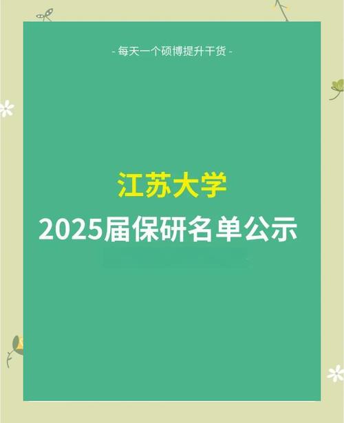 江南大學排名_江南大學行業(yè)實力權(quán)威_江南大學全國龍頭學科