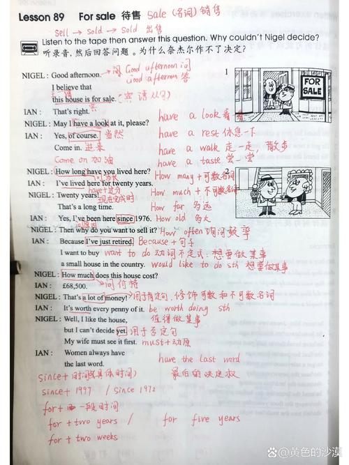 envy名詞動詞用法_envy和jealous的區(qū)別_jealous是什么意思