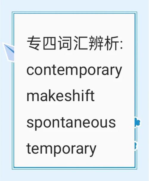 envy和jealous的區(qū)別_envy名詞動詞用法_jealous是什么意思