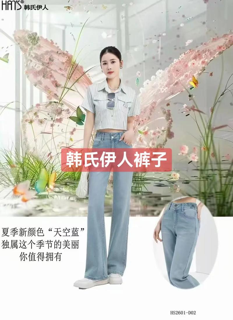 第高jeans旗艦店_第高品牌官網_jeans什么意思