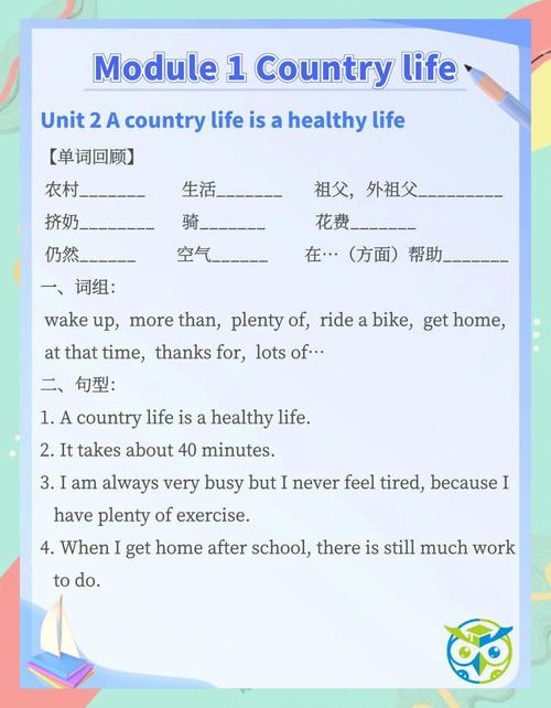 full adjective meaning_juice是什么意思_maybe usage examples