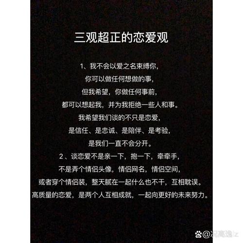 lover是什么意思_my love my lover my beloved