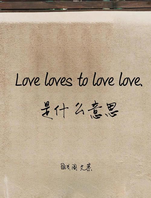 lover是什么意思_my love my lover my beloved