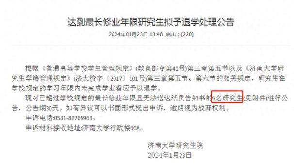 拉籌伯大學_拉籌伯大學校訓_拉籌伯大學相當于國內