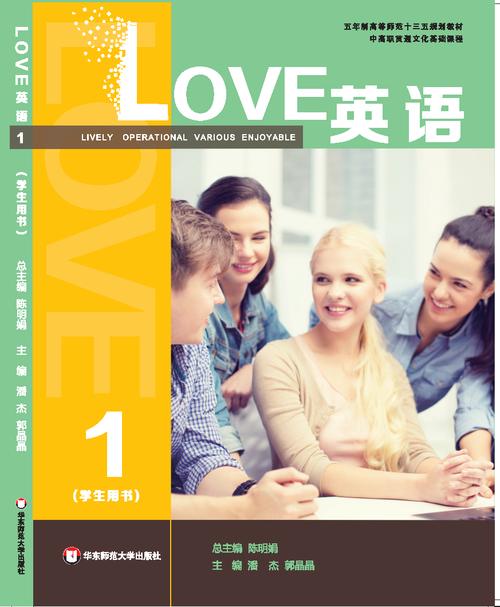 make love to sb_first love meaning_make love什么意思