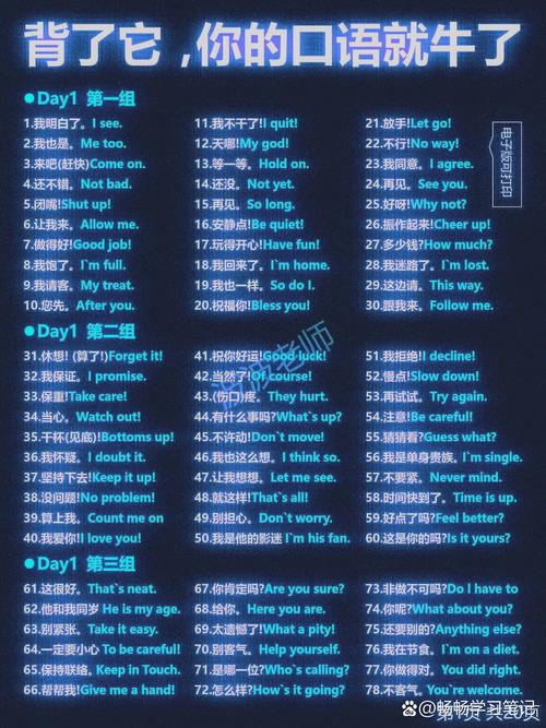 mandy什么意思_網(wǎng)絡(luò)熱詞排行榜_sand和mandy意思解釋