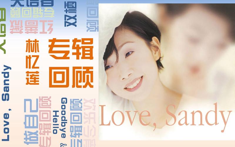 網(wǎng)絡(luò)熱詞排行榜_mandy什么意思_sand和mandy意思解釋