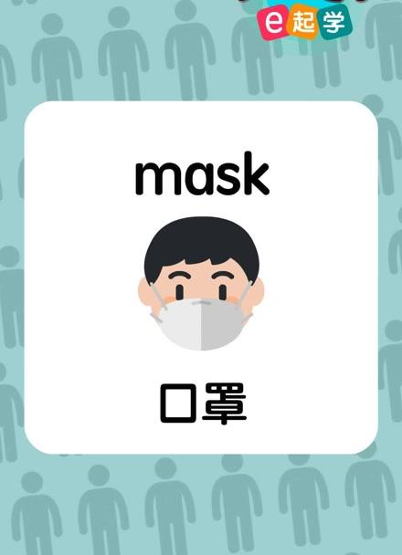 mask是什么意思_mask definition types N95 surgical mask