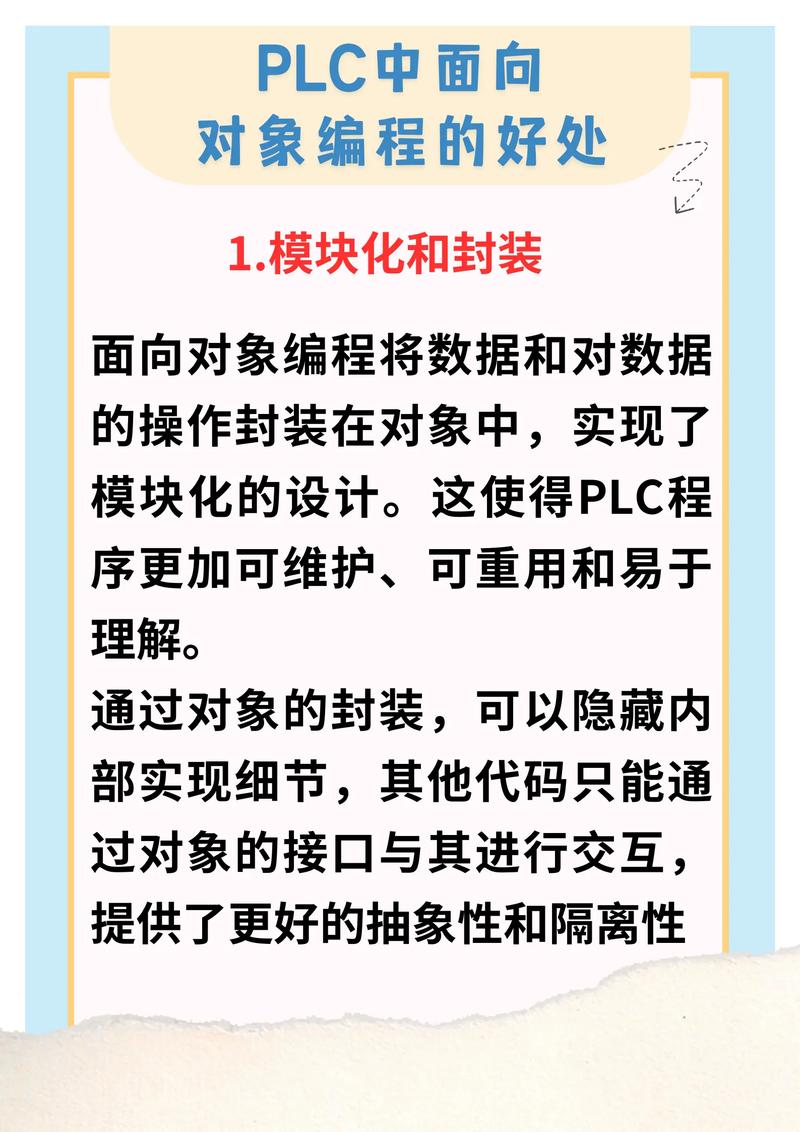 編程中消息傳遞機制_面向?qū)ο缶幊滔⒏拍頮message是什么意思