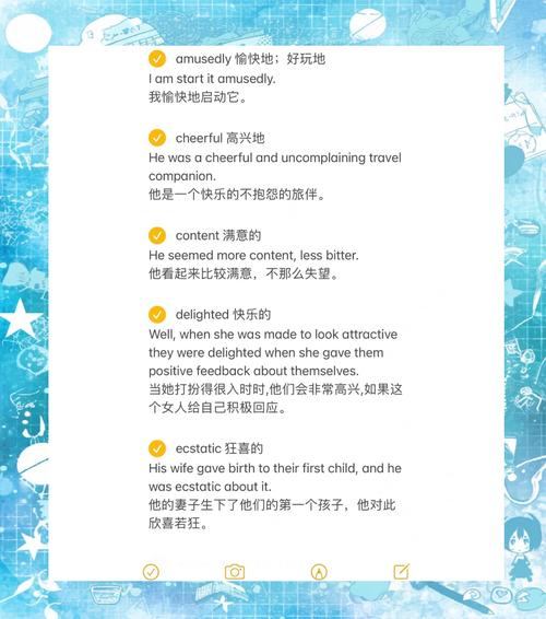 happy synonyms list_merry是什么意思中文_english happy words