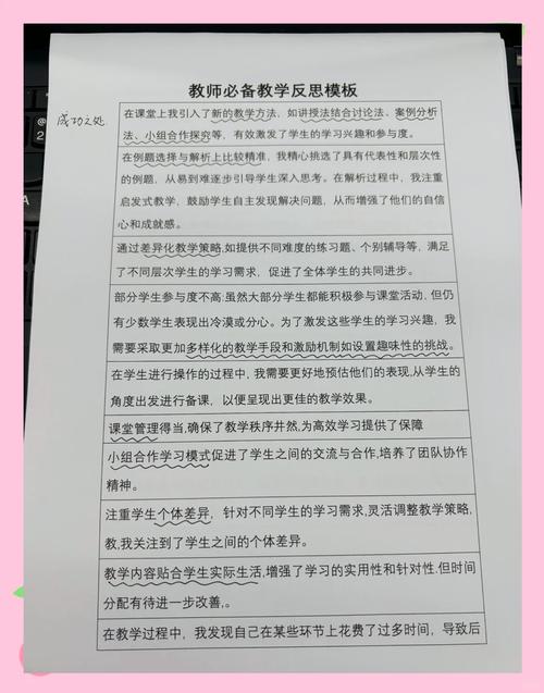 mistakes是什么意思_learn from mistakes_mistakes as teachers