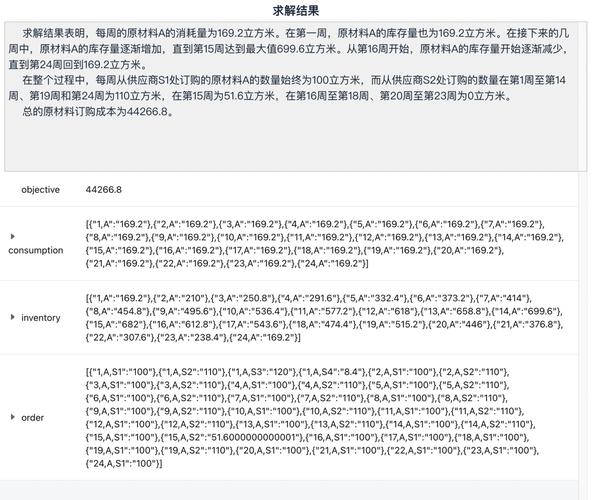 model是什么意思_麻豆是什么意思_model中文翻譯