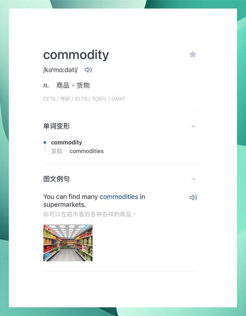 model是什么意思_麻豆是什么意思_model中文翻譯