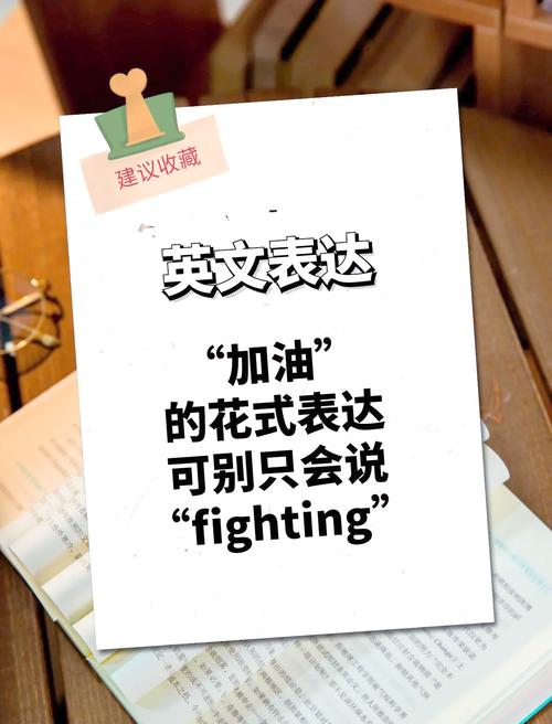 add oil_oil是什么意思_jiayou