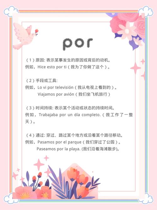 paranoid英文字體_創(chuàng)意多邊形藝術(shù)字體_paranoid什么意思