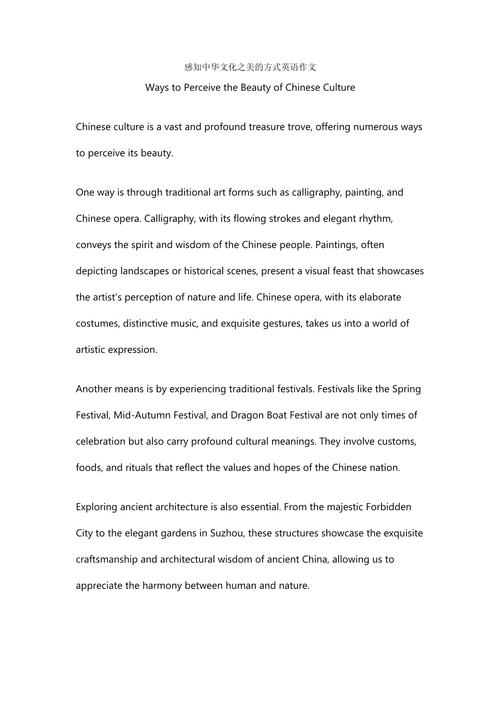 permanent word usage in english_english expressions of permanence_permanent是什么意思