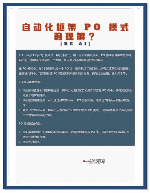 POG縮寫含義_Play of the Game解釋_pogo什么意思