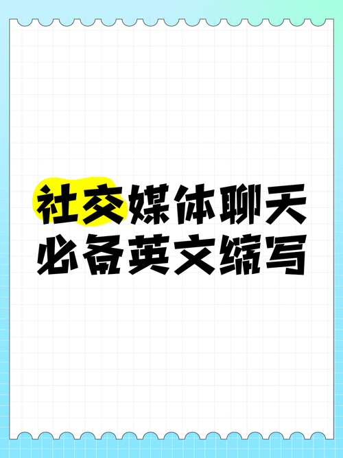 Play of the Game解釋_POG縮寫含義_pogo什么意思